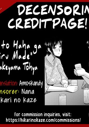 Oba to Haha ga Ochiru Made | Until Aunt and Mother Are Mine Page #97