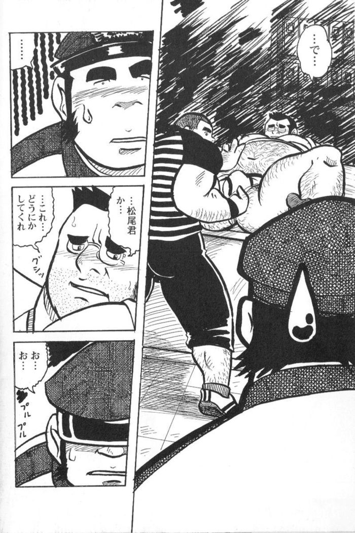 Comic G-men Gaho No.02 Ryoujoku! Ryman