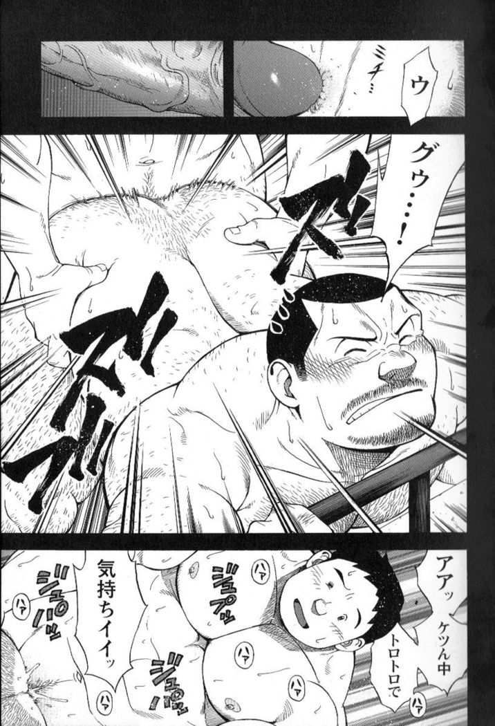 Comic G-men Gaho No.02 Ryoujoku! Ryman