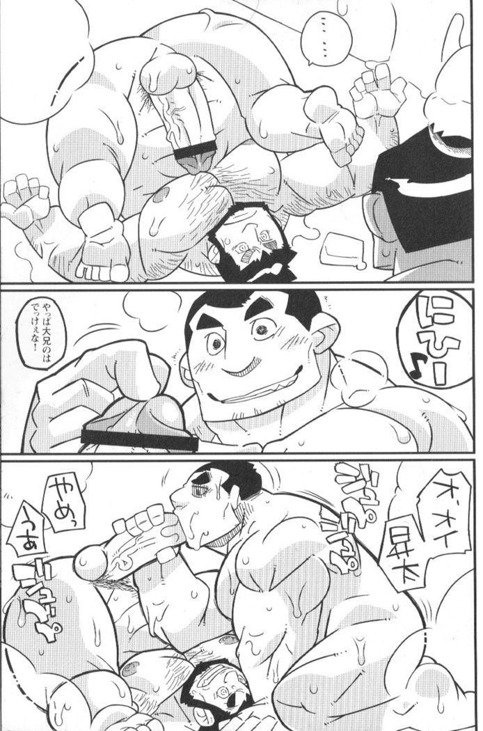 Comic G-men Gaho No.02 Ryoujoku! Ryman