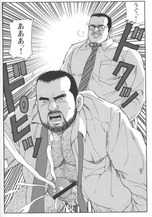 Comic G-men Gaho No.02 Ryoujoku! Ryman Page #158