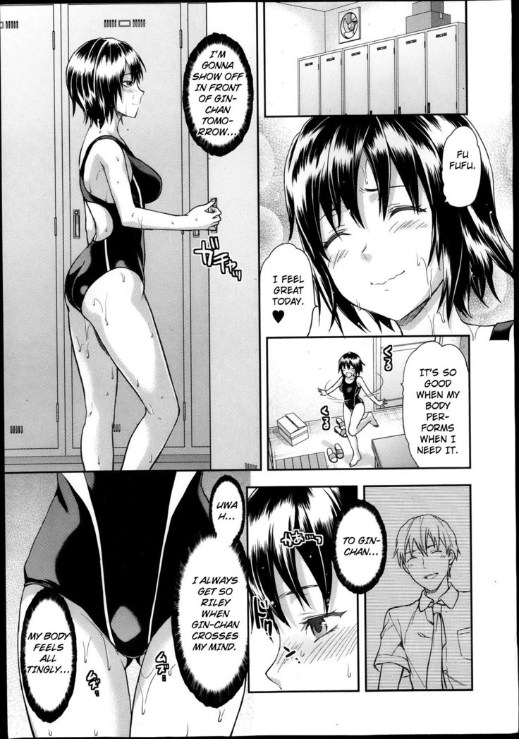 Zutto Suki Datta Ch. 2