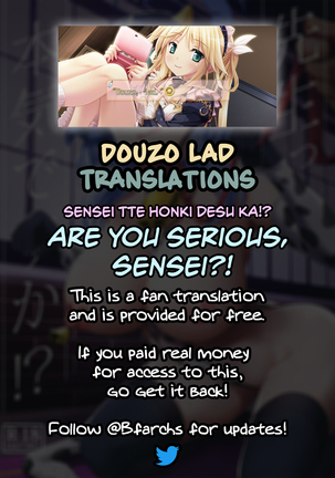 Sensei Honki desu ka!? | Are You Serious, Sensei?! Page #39