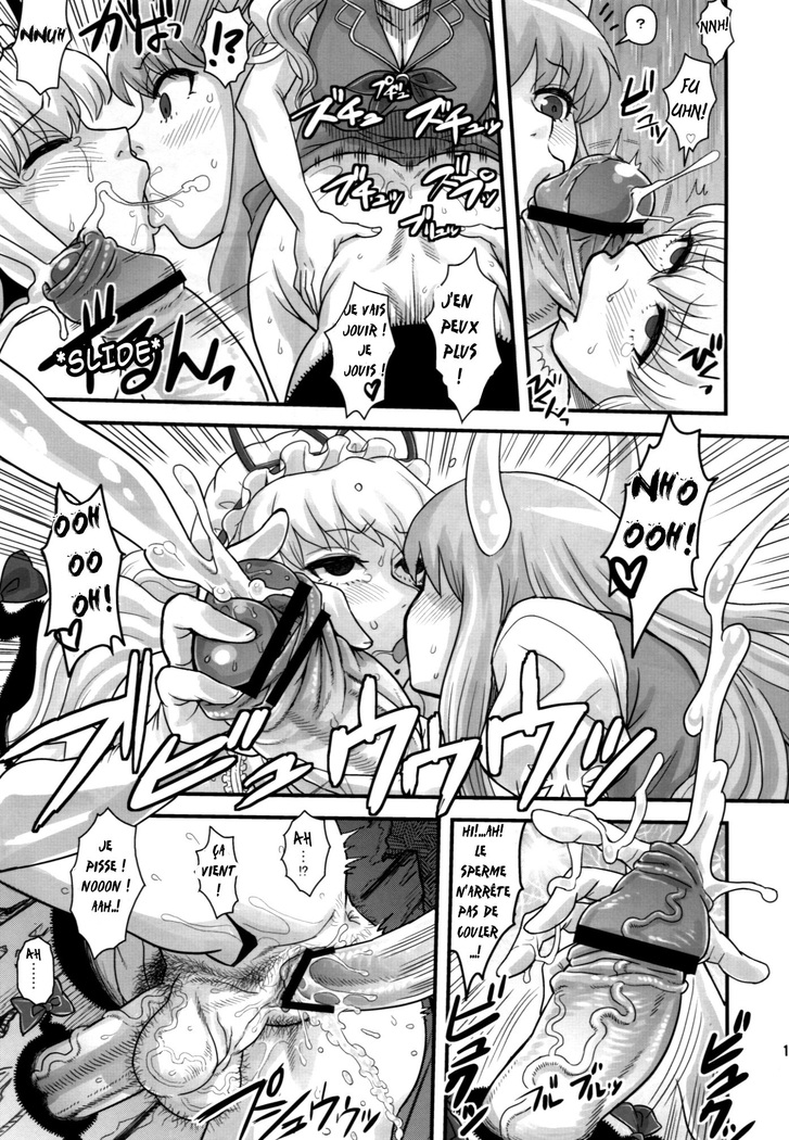 Haikei, Kabe no Ana kara