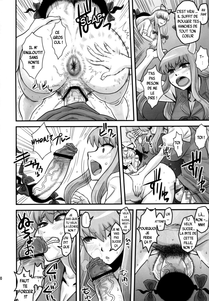 Haikei, Kabe no Ana kara