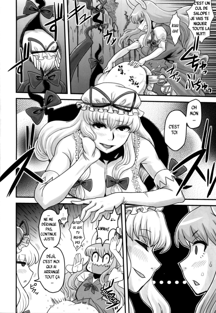 Haikei, Kabe no Ana kara