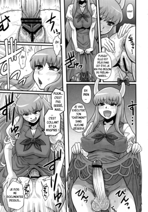 Haikei, Kabe no Ana kara - Page 6