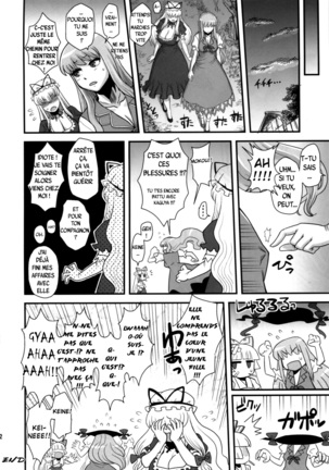 Haikei, Kabe no Ana kara Page #21