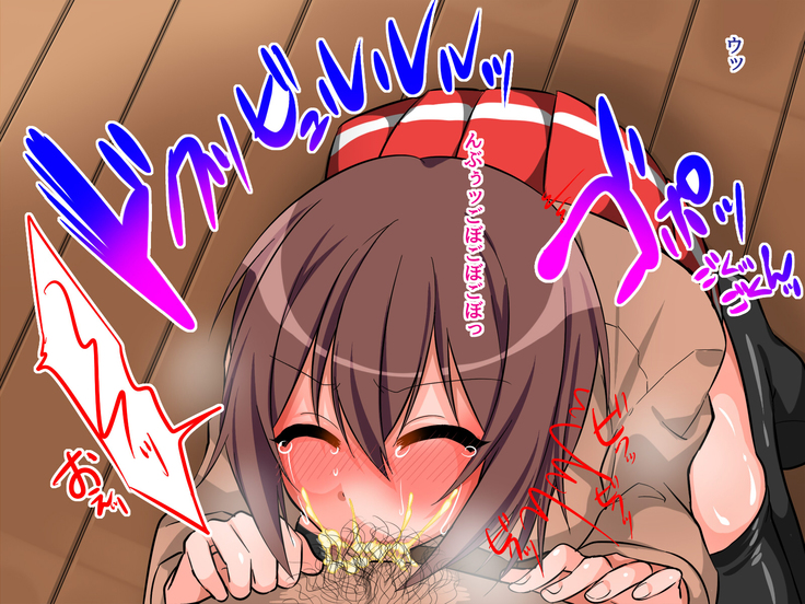 Namaiki na Josoko o Yakukime Choukyou!!