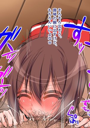 Namaiki na Josoko o Yakukime Choukyou!! Page #16