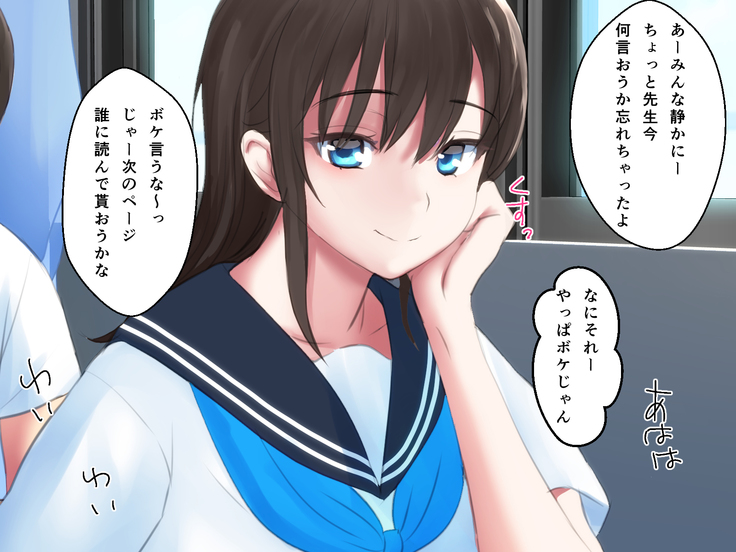 kyouiku Jisshuu Oshiego no Shojo Makuwatte Nakadashi Senyou SeFri ni Shitemita