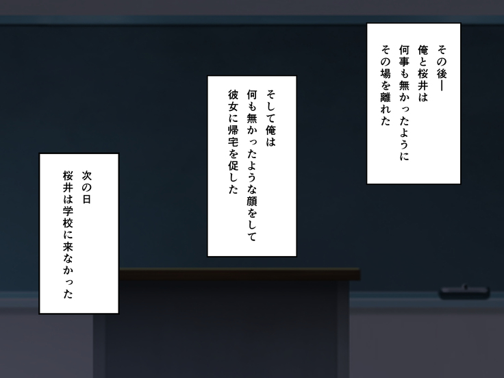 kyouiku Jisshuu Oshiego no Shojo Makuwatte Nakadashi Senyou SeFri ni Shitemita