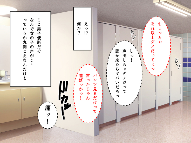 kyouiku Jisshuu Oshiego no Shojo Makuwatte Nakadashi Senyou SeFri ni Shitemita