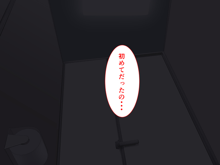 kyouiku Jisshuu Oshiego no Shojo Makuwatte Nakadashi Senyou SeFri ni Shitemita