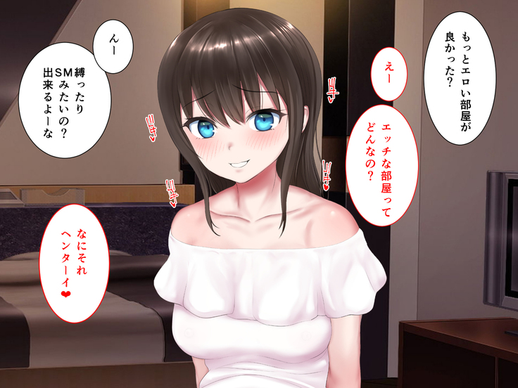 kyouiku Jisshuu Oshiego no Shojo Makuwatte Nakadashi Senyou SeFri ni Shitemita