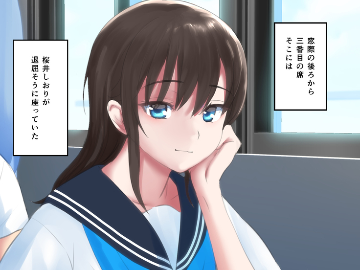 kyouiku Jisshuu Oshiego no Shojo Makuwatte Nakadashi Senyou SeFri ni Shitemita