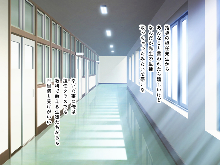 kyouiku Jisshuu Oshiego no Shojo Makuwatte Nakadashi Senyou SeFri ni Shitemita