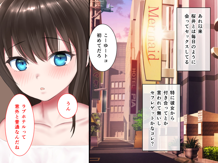 kyouiku Jisshuu Oshiego no Shojo Makuwatte Nakadashi Senyou SeFri ni Shitemita