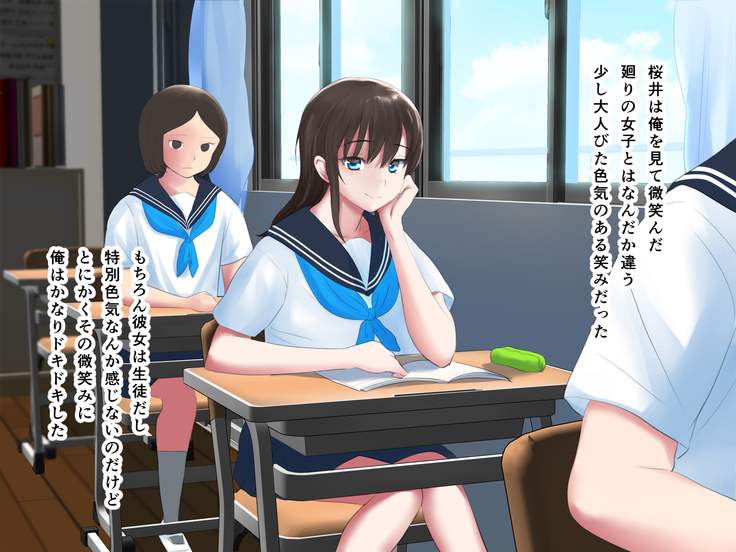 kyouiku Jisshuu Oshiego no Shojo Makuwatte Nakadashi Senyou SeFri ni Shitemita