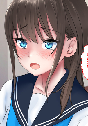 kyouiku Jisshuu Oshiego no Shojo Makuwatte Nakadashi Senyou SeFri ni Shitemita Page #18