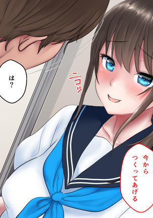 kyouiku Jisshuu Oshiego no Shojo Makuwatte Nakadashi Senyou SeFri ni Shitemita Page #21