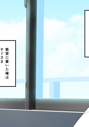 kyouiku Jisshuu Oshiego no Shojo Makuwatte Nakadashi Senyou SeFri ni Shitemita Page #78