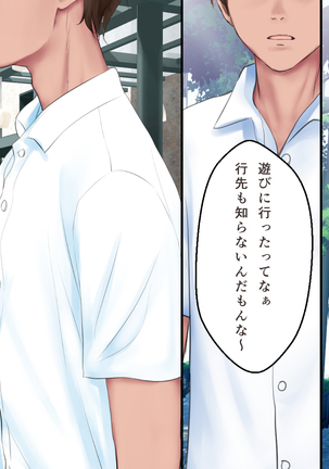 kyouiku Jisshuu Oshiego no Shojo Makuwatte Nakadashi Senyou SeFri ni Shitemita Page #48