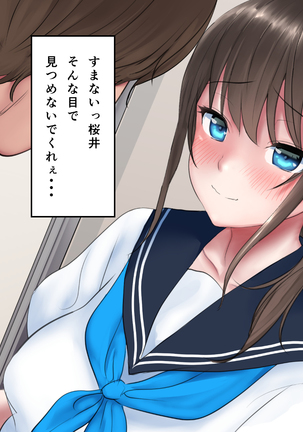 kyouiku Jisshuu Oshiego no Shojo Makuwatte Nakadashi Senyou SeFri ni Shitemita Page #20