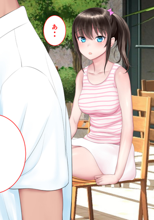 kyouiku Jisshuu Oshiego no Shojo Makuwatte Nakadashi Senyou SeFri ni Shitemita Page #49