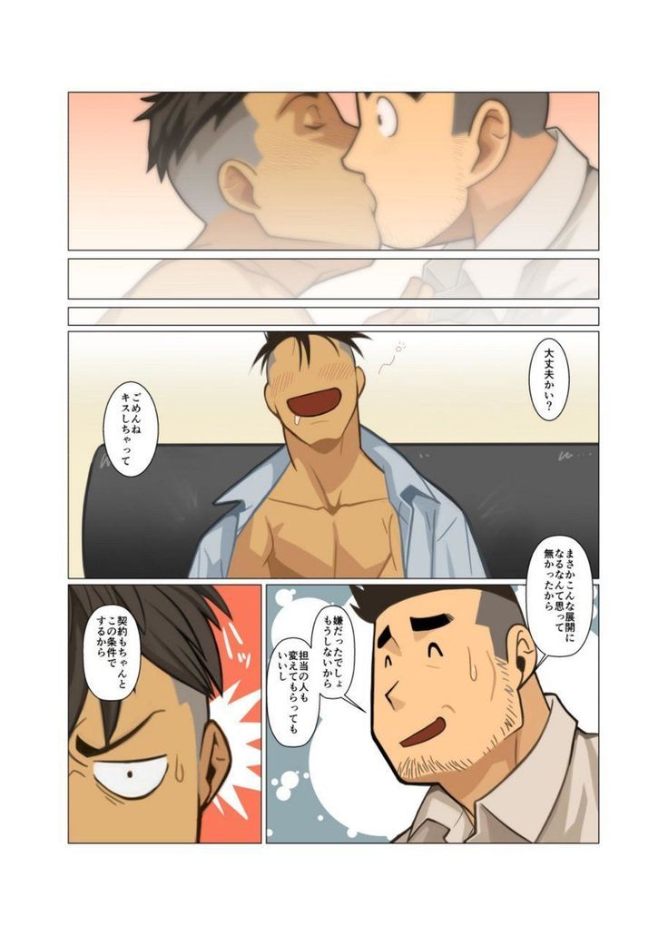 BUSINESS★PACK