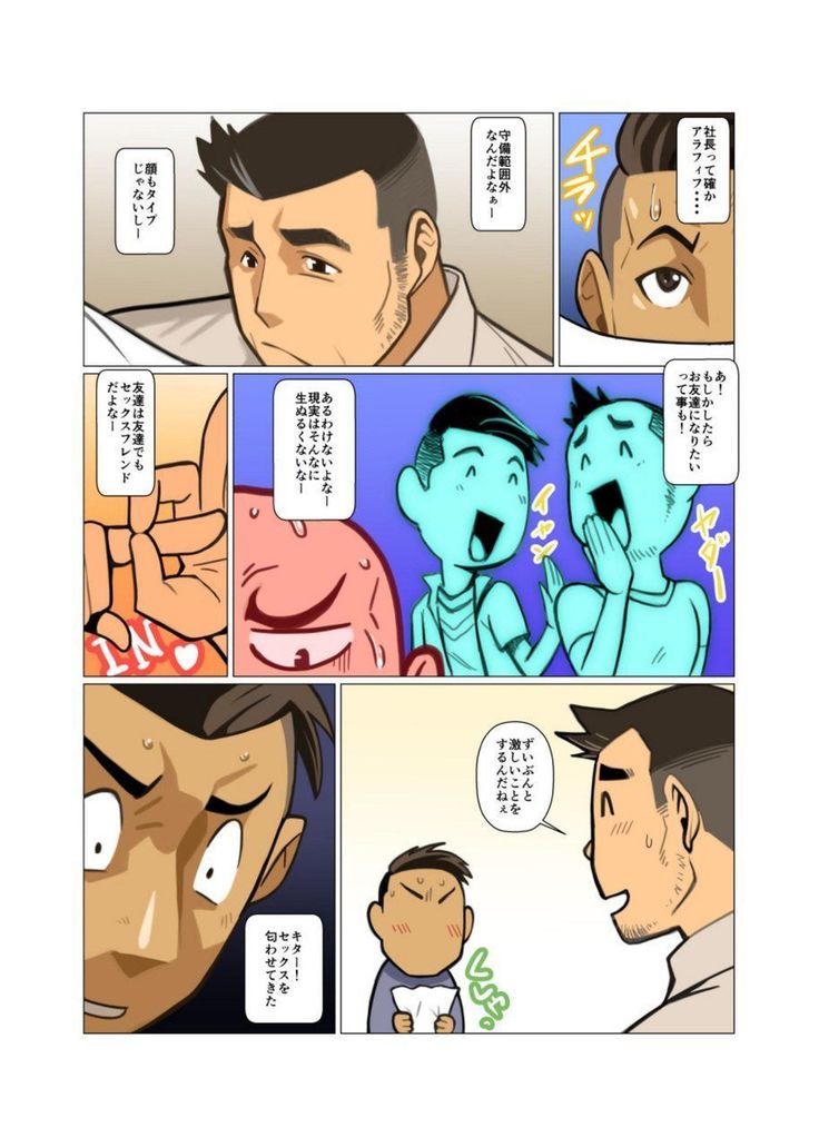 BUSINESS★PACK