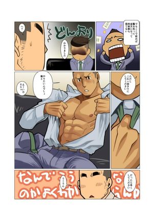 BUSINESS★PACK Page #10