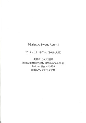 Galactic Sweet Room Page #28