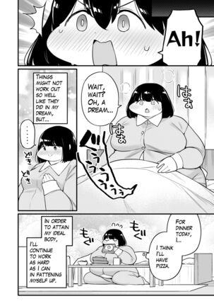 Ayano's Weight Gain Diary: Dream! - Page 8