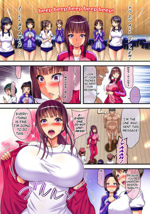 Yarigami License de donna Onna ni demo Kyousei Tanetsuke SEX Meirei Dekichau Ore Page #13