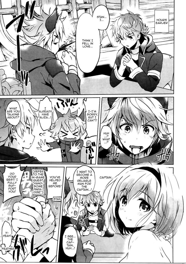 Djeeta-chan no Renai Battle na Hibi ep. 2.5