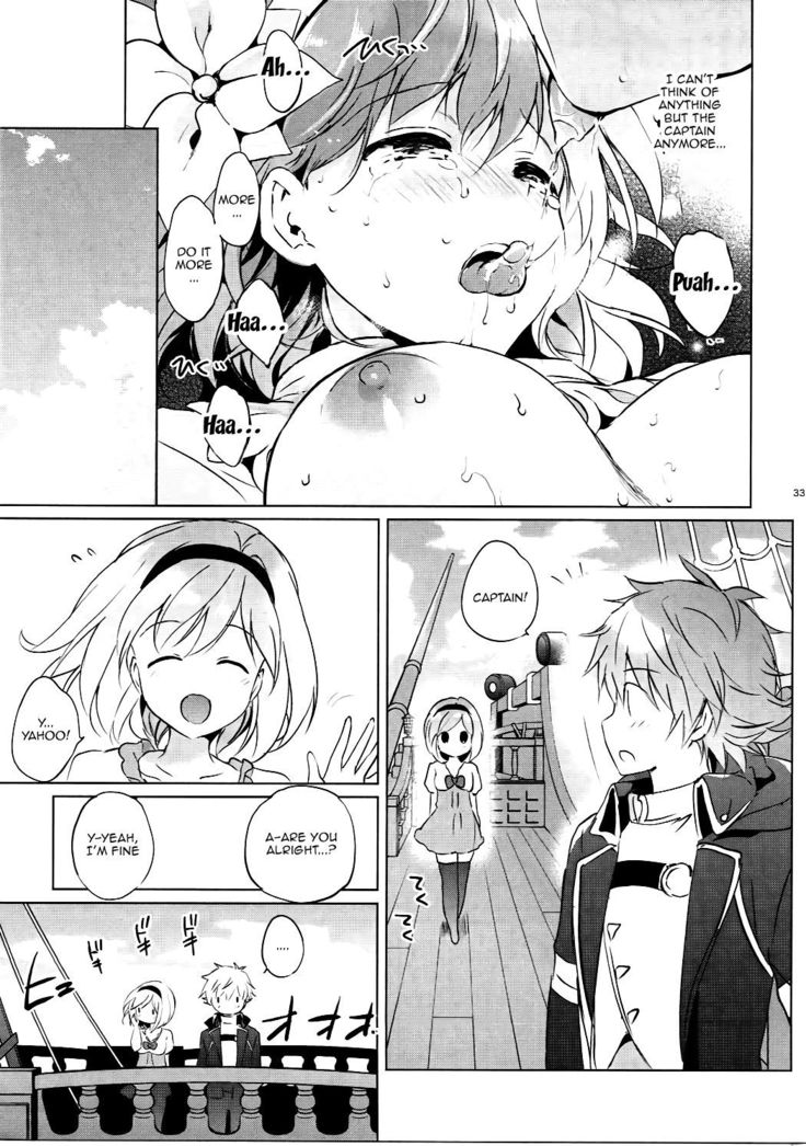 Djeeta-chan no Renai Battle na Hibi ep. 2.5