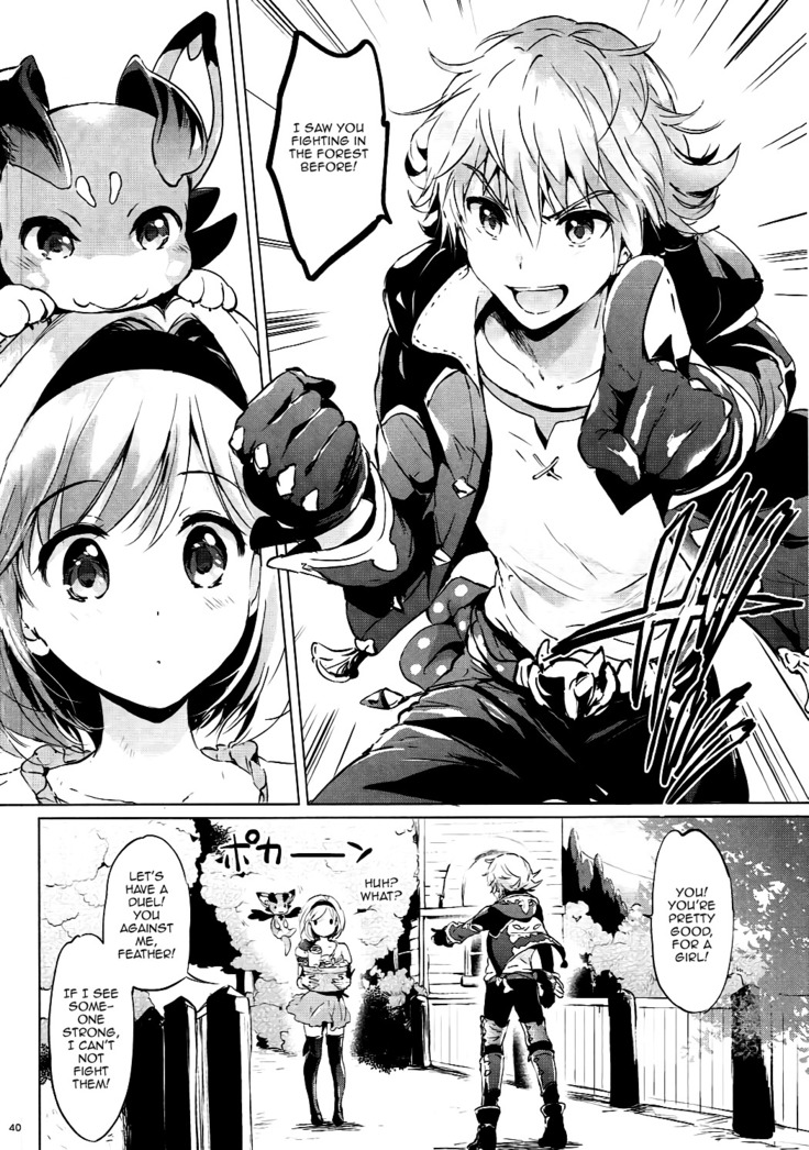 Djeeta-chan no Renai Battle na Hibi ep. 2.5