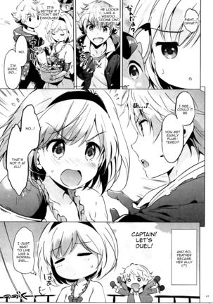 Djeeta-chan no Renai Battle na Hibi ep. 2.5 Page #41