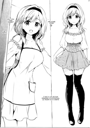 Djeeta-chan no Renai Battle na Hibi ep. 2.5 Page #47