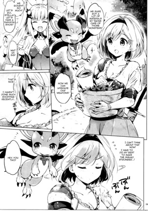 Djeeta-chan no Renai Battle na Hibi ep. 2.5 Page #39