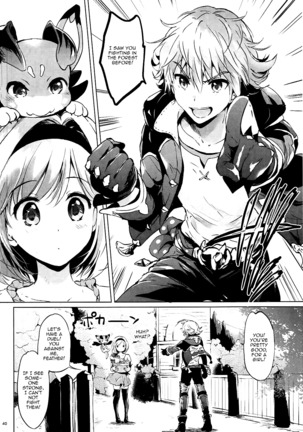 Djeeta-chan no Renai Battle na Hibi ep. 2.5 Page #40