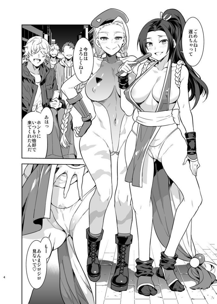 Kakutou Musume Yarimoku Goukon