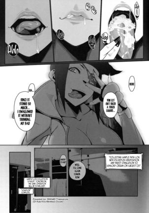 DUAL:ENGINES - Page 5