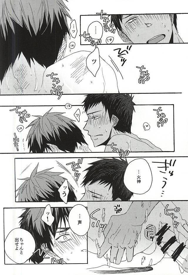 I wanna play in the bath!Give me a break!baby!