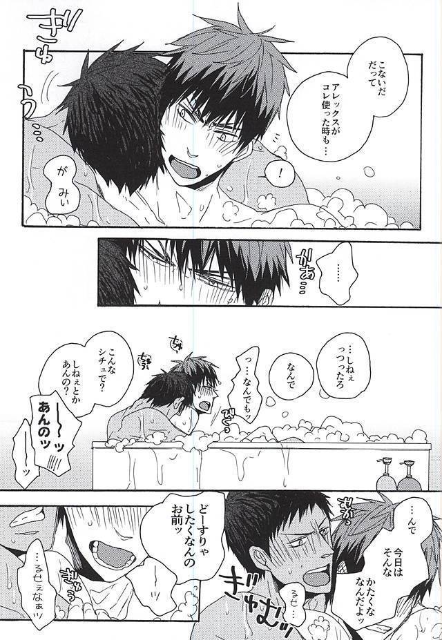 I wanna play in the bath!Give me a break!baby!