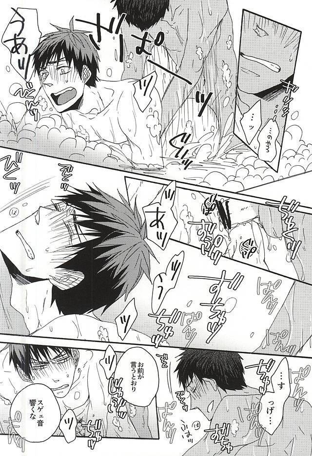 I wanna play in the bath!Give me a break!baby!