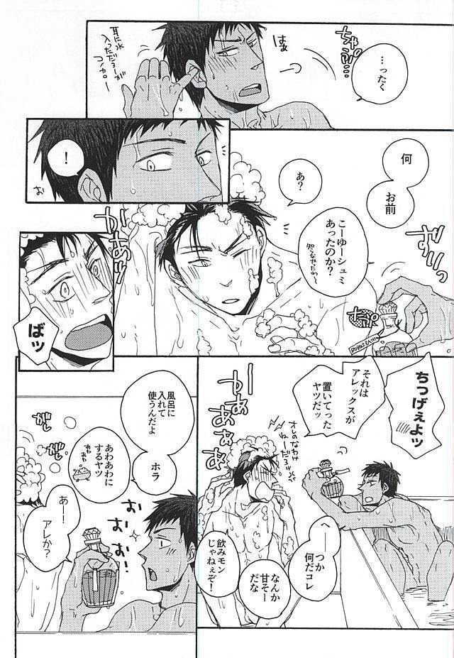 I wanna play in the bath!Give me a break!baby!