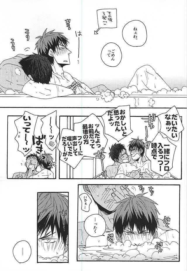 I wanna play in the bath!Give me a break!baby!