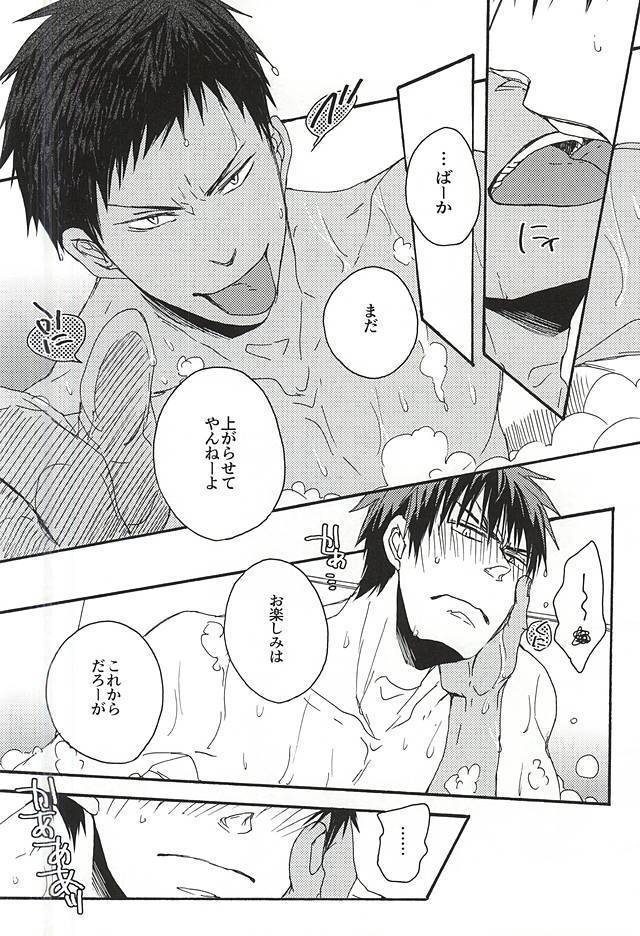 I wanna play in the bath!Give me a break!baby!